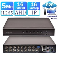 16/16-канальный гибридный регистратор, VNR19